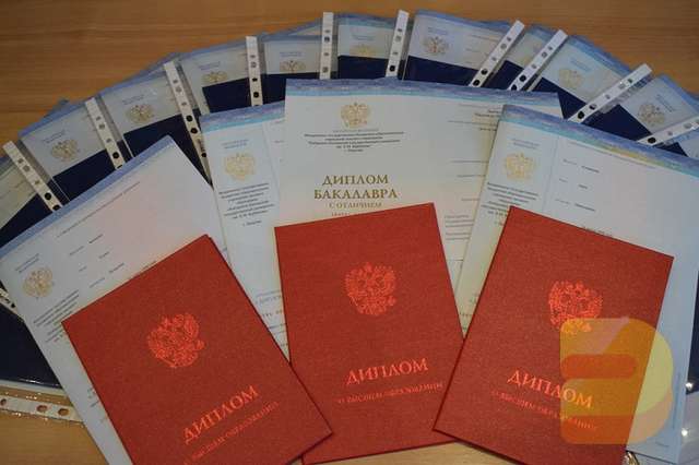Дипломы бакалавра Куплю диплом бакалавра